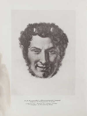 Аполлон. Художественно-литературный журнал. 1917. № 4-5. Пг.: Издатели С.К. Маковский, М.К. Ушаков, 1917.